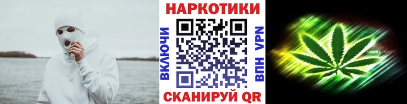 Сколько стоит Николаевск-на-Амуре Alpha-PVP Канабис Меф мяу мяу Гашиш Кокаин