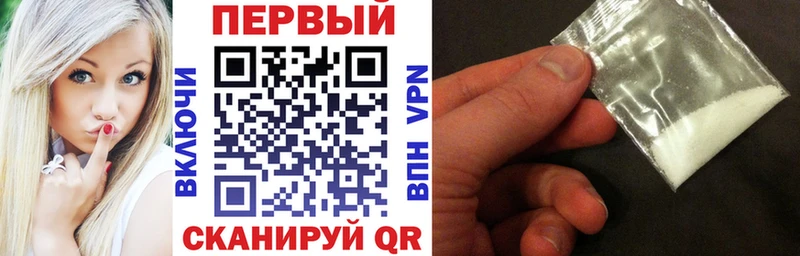 АМФЕТАМИН VHQ  Николаевск-на-Амуре 