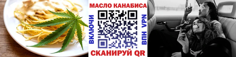 что такое   mega как войти  Еда ТГК марихуана  Николаевск-на-Амуре 