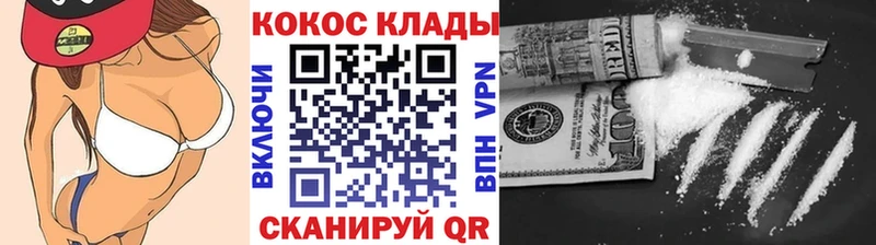 hydra зеркало  Николаевск-на-Амуре  COCAIN 98% 