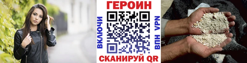 цены наркотик  Николаевск-на-Амуре  Героин афганец 