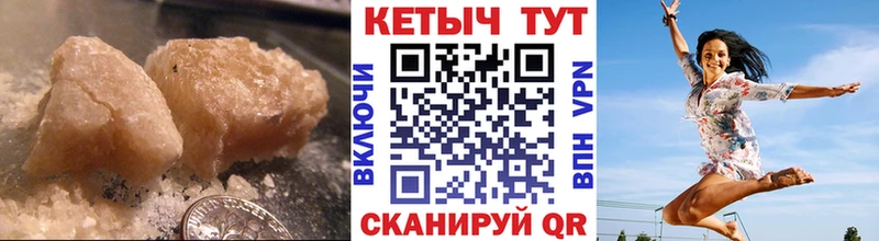 КЕТАМИН VHQ  Николаевск-на-Амуре 