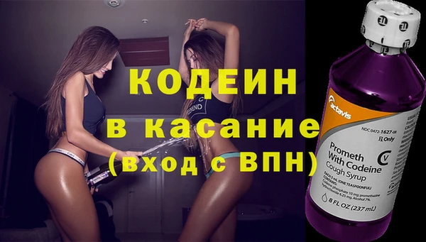 прущие грибы Армянск