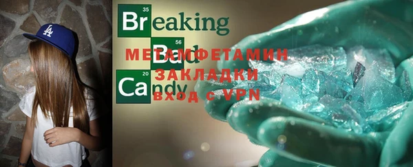 индика Балахна