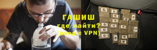 прущие грибы Армянск