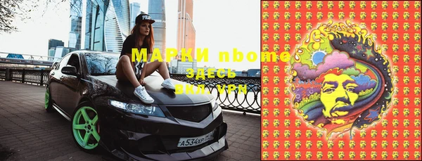 мет Аркадак