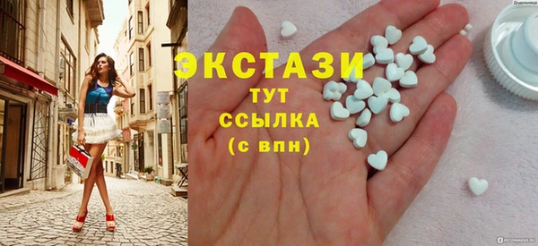 каннабис Арсеньев
