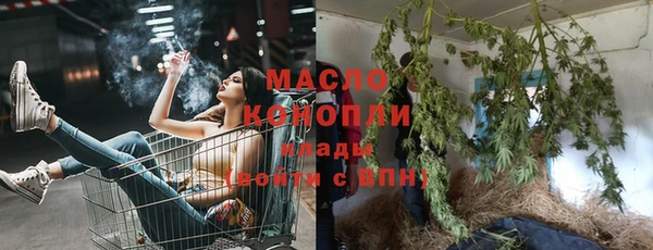 каннабис Арсеньев
