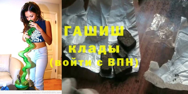 героин Балабаново