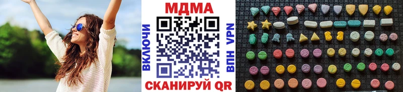 MDMA crystal  kraken ссылки  Николаевск-на-Амуре 