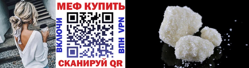 МЕФ 4 MMC блэк спрут онион Николаевск-на-Амуре