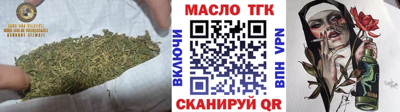 Дистиллят ТГК THC oil  Николаевск-на-Амуре 